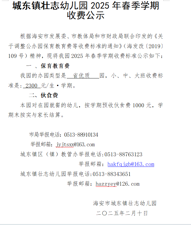 836f71e224df4099bf8cafd8e032f9ac.png
