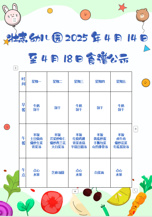ec3231b8bc4646b9b2a118966dd7ede1.png