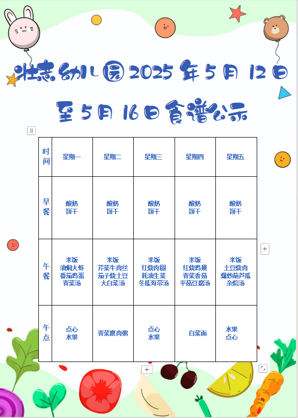 b9f19da7efc4427fb45f3b8776b23286.png