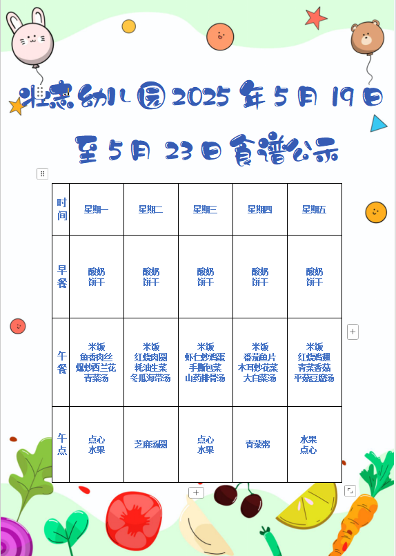 652f2451394d463492ac3255b4bb8767.png